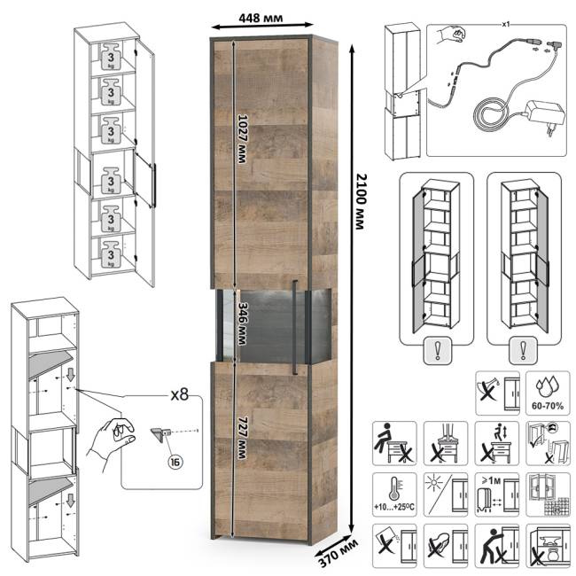Стенка для гостиной с подсветкой Трувор № 24 цвет дуб гранж песочный/интра