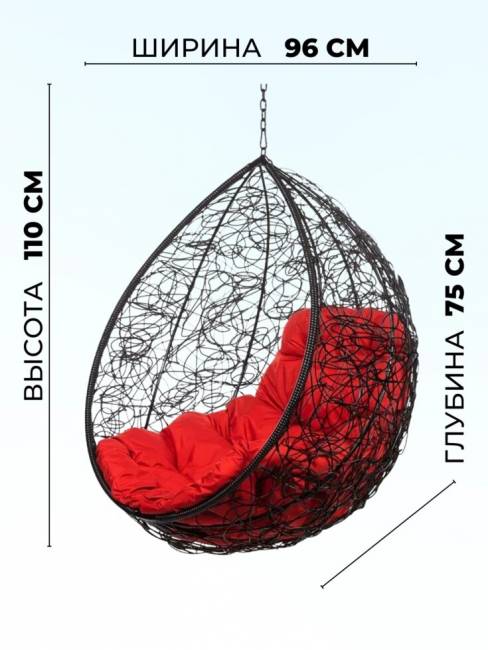 Подвесное кресло в виде капли "Tropica Black BS" Красная подушка Подвесное кресло в виде капли "Tropica Black BS" Красная подушка