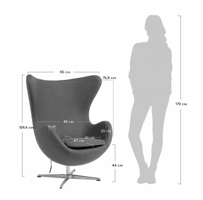 Кресло EGG STYLE CHAIR красный