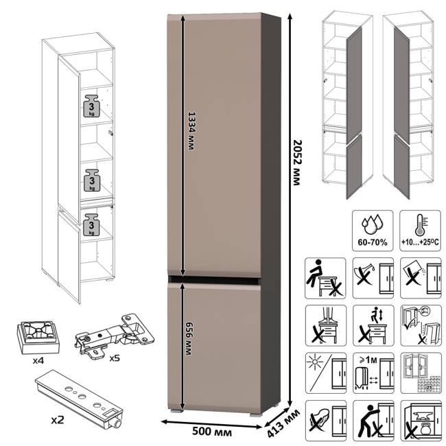 Шкаф с двумя распашными дверками Сидней 13.200 и два шкафа с дверками-стекло цвет антрацит/МДФ веллюто капучино Шкаф с двумя распашными дверками Сидней 13.200 и два шкафа с дверками-стекло цвет антрацит/МДФ веллюто капучино
