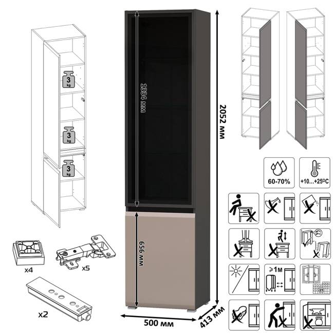 Шкаф с двумя распашными дверками Сидней 13.200 и два шкафа с дверками-стекло цвет антрацит/МДФ веллюто капучино Шкаф с двумя распашными дверками Сидней 13.200 и два шкафа с дверками-стекло цвет антрацит/МДФ веллюто капучино