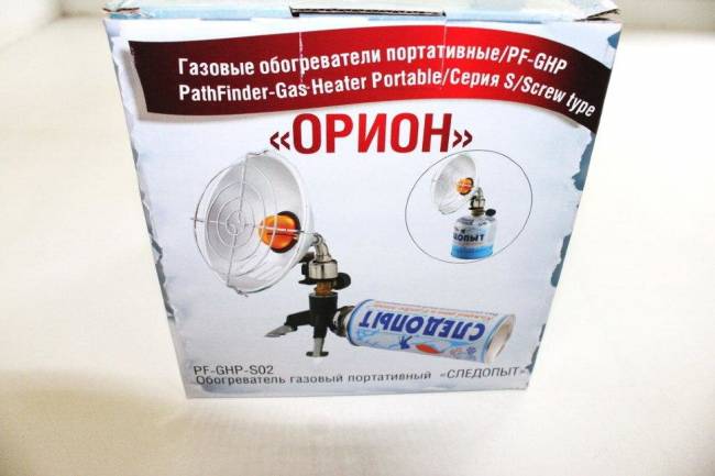 Обогреватель газовый портативный Следопыт Орион PF-GHP-S02