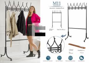 Вешалка напольная на колесах М 11 металлик