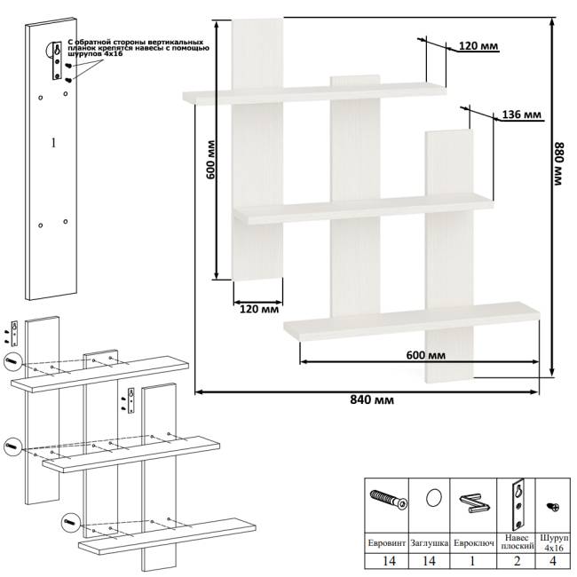 Полка СВК-5 цвет дуб лоредо Полка СВК-5 цвет дуб лоредо