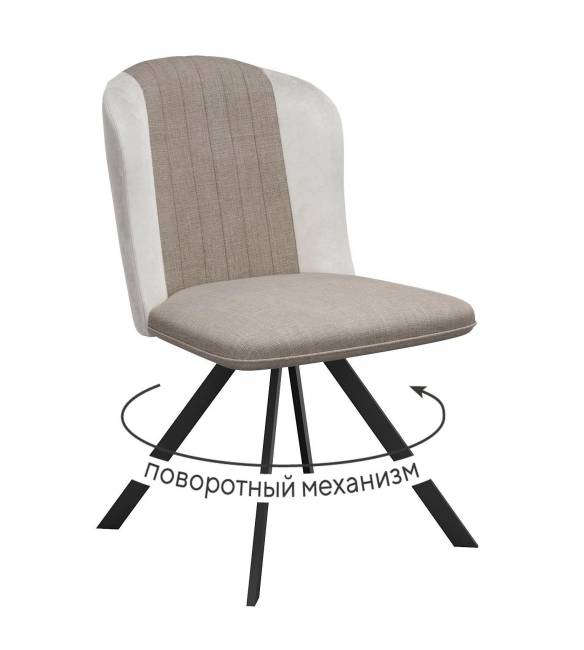 Стул DikLine 299 поворотный NS04 CREAM/C103 крем, ножки черные