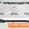Беговая дорожка Titanium Life M5