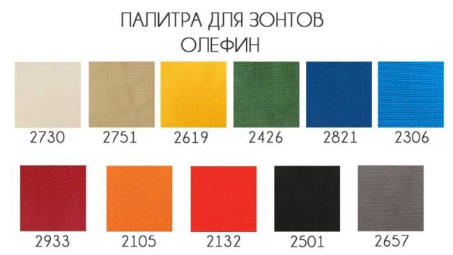 Зонт профессиональный 4х4 м Lux Telescopic 4000х4000 мм