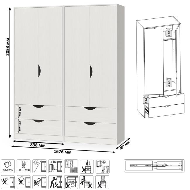 Два детских шкафа для одежды Уна цвет белый Два детских шкафа для одежды Уна цвет белый