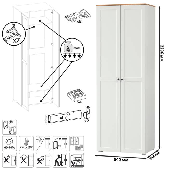 Мебельная стенка для прихожей Остин № 61 цвет белый шагрень/дуб крафт золотой