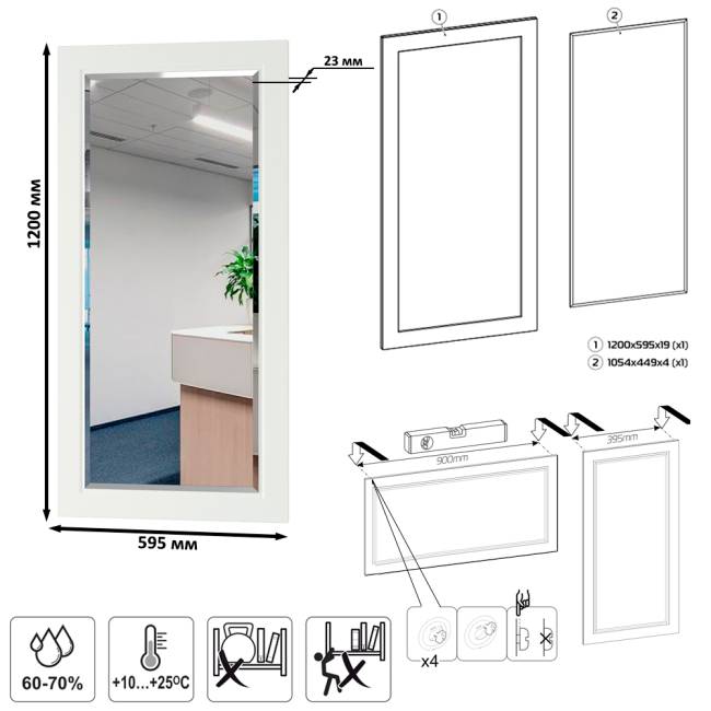 Мебельная стенка для прихожей Остин № 61 цвет белый шагрень/дуб крафт золотой