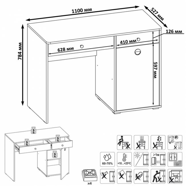 Стол письменный Вуди 12.42 цвет белый премиум/дуб крафт золотой
