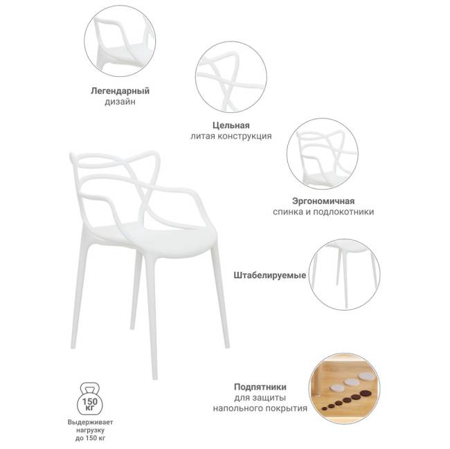 Комплект из 6-ти стульев Masters белый Комплект из 6-ти стульев Masters белый