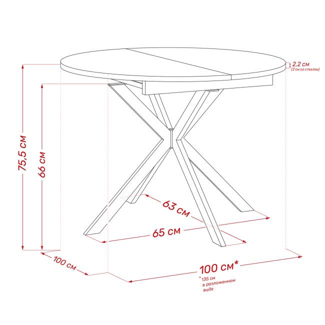 Стол раздвижной Leset Капри Белый